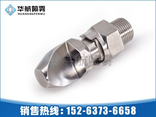 扇形P型快換噴霧噴嘴
